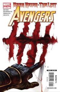 Обложка Комикса: «Dark Reign: The List - Avengers: #1»