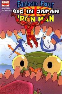 Обложка Комикса: «Fantastic Four & Iron Man: Big in Japan: #1»