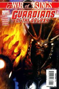 Обложка Комикса: «Guardians of the Galaxy (Vol. 2): #8»