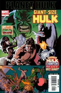 Обложка Комикса: «Giant-Size Hulk: #1»
