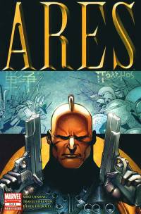 Обложка Комикса: «Ares: #2»
